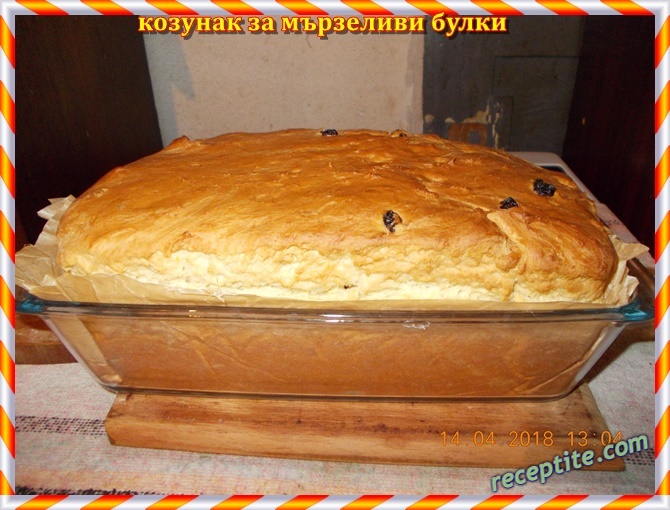 Снимки към Козунак за мързеливи булки