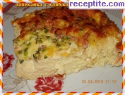 снимка 3 към рецепта Запеканка с хляб, колбас и кашкавал