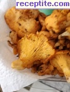 снимка 2 към рецепта Ориз с гъби асорти и телешки бульон