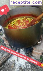 виж снимката виж снимката
