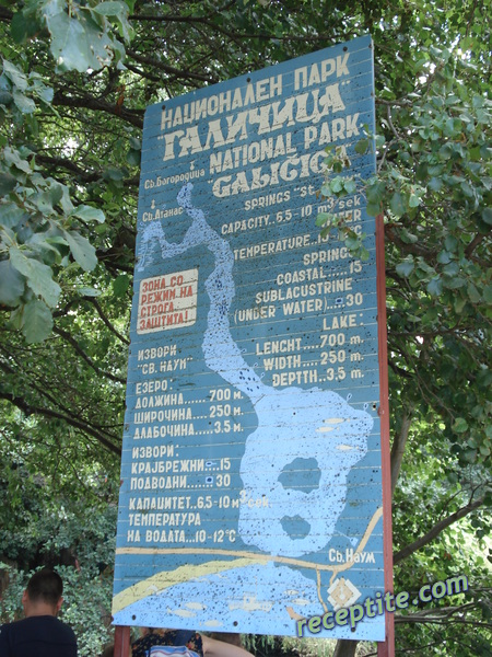 Снимки към Пътувания