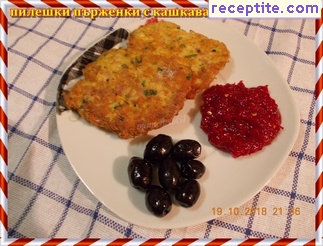 виж снимката виж снимката