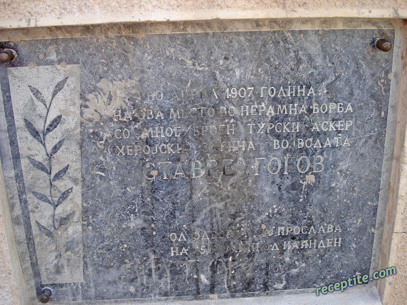 Снимки към Пътувания