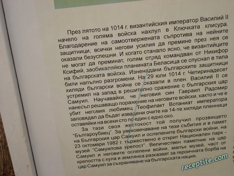 Снимки към Пътувания