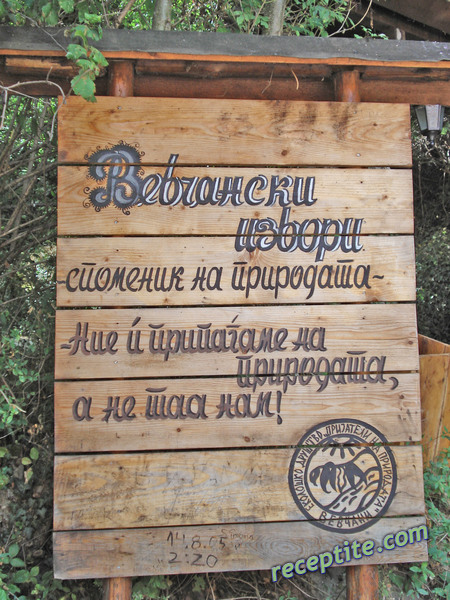 Снимки към Пътувания