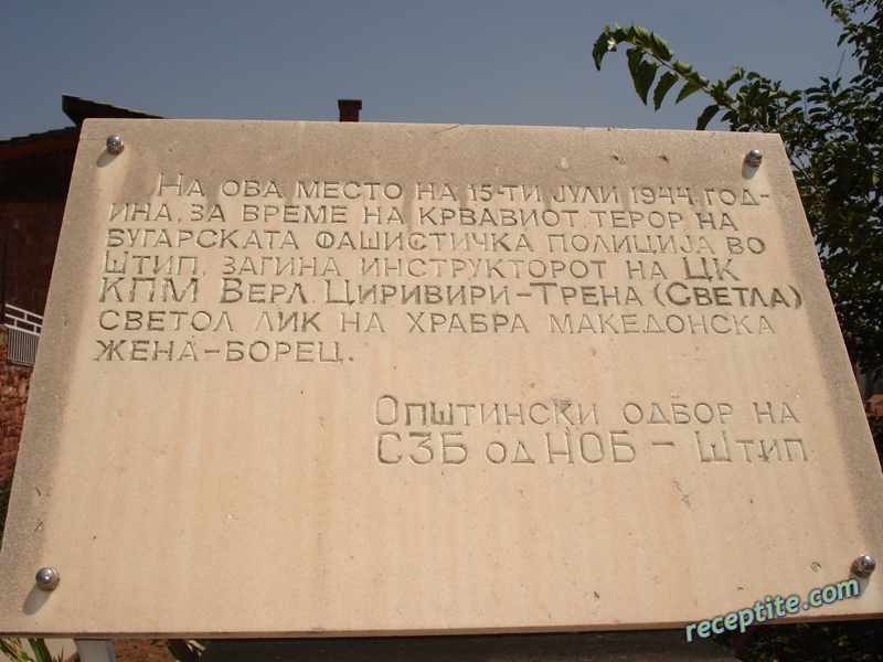 Снимки към Пътувания