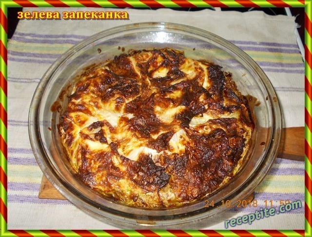 Снимки към Зелева запеканка