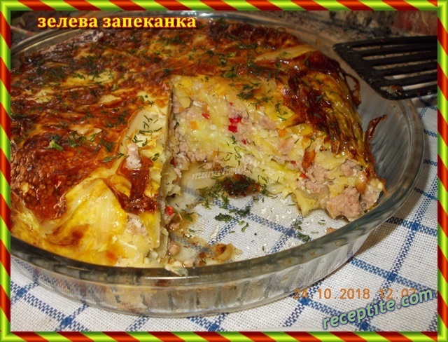 Снимки към Зелева запеканка