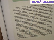 снимка 14453 към албум Пътувания