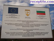 снимка 14454 към албум Пътувания