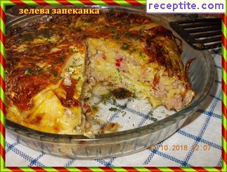 виж снимката виж снимката