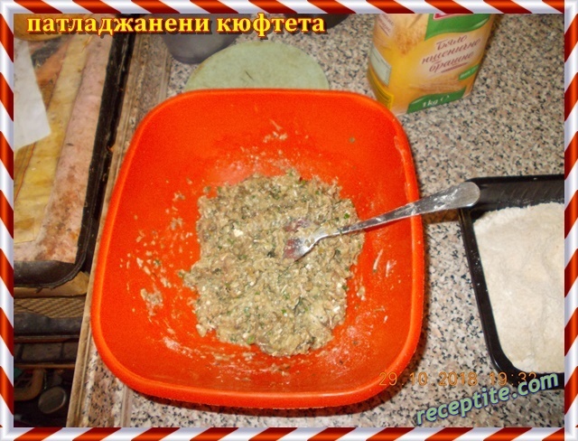 Снимки към Патладжанени кюфтета - II вид
