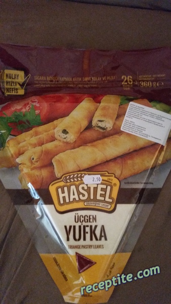Снимки към Цигарен бюрек