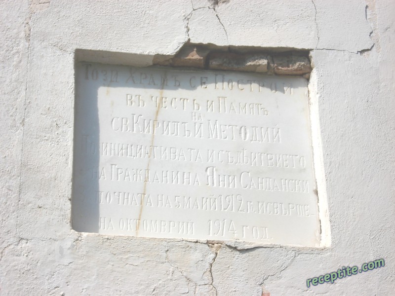 Снимки към Пътувания