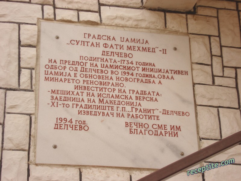 Снимки към Пътувания