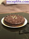 снимка 143 към рецепта Торта Гараш (Шератон)