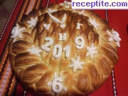 снимка 599 към албум Коледно-Новогодишни украси и трапези