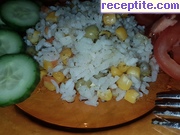 снимка 4 към рецепта Пъстър ориз с шунка