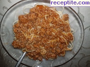 снимка 2 към рецепта Спагети с доматен сос, кайма и гъби