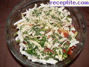 снимка 2 към рецепта Пилешка салата с авокадо, портокал и чушка
