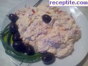 снимка 2 към рецепта Салата с печен пипер, катък и сирене