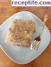 снимка 3 към рецепта Сочен сладкиш с орехи и крем