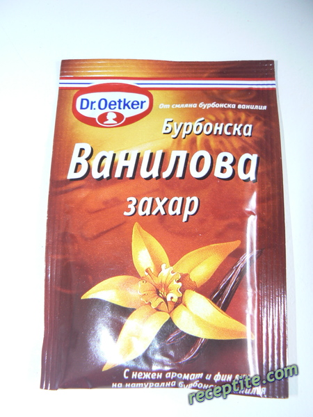 Снимки към Кайсиев конфитюр с аромат на кафе и ванилия