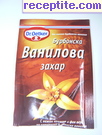 снимка 6 към рецепта Кайсиев конфитюр с аромат на кафе и ванилия