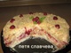 Снимка 2