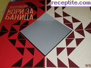 снимка 13 към рецепта Наложена баница с печени къпани кори
