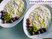 снимка 11 към рецепта Дзадзики (Цацики, Tzatziki)