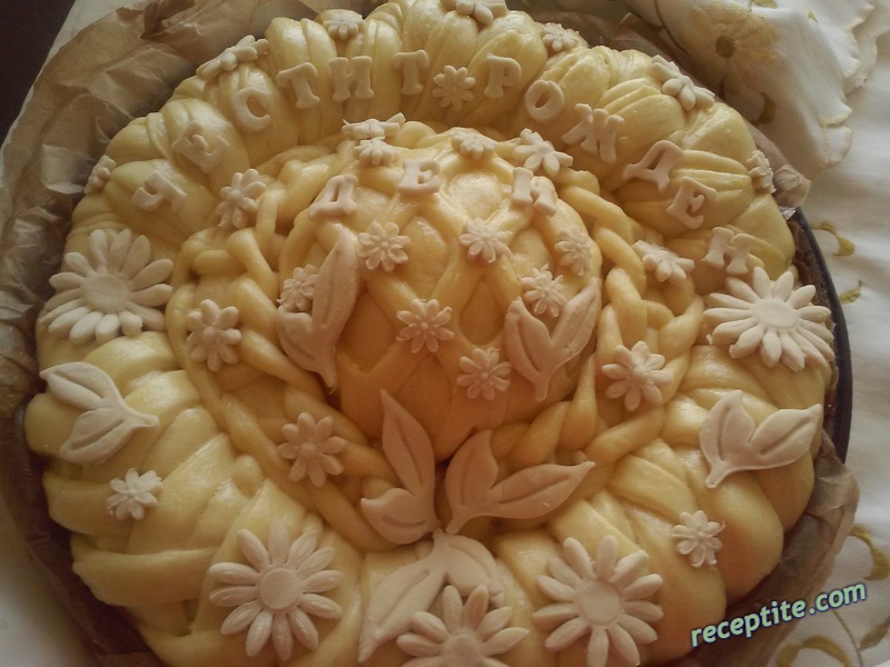 Снимки към Празнична питка