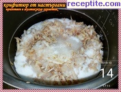 снимка 1 към рецепта Конфитюр от настъргани дюли в мултикукър-херметик