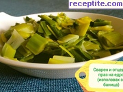 Зеленчуков бульон с праз за крем-супи