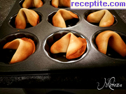 снимка 8 към рецепта Китайски бисквити с късметчета (Fortune Cookies) 4