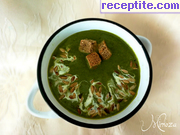 снимка 2 към рецепта Спаначена крем-супа