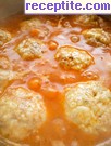 снимка 1 към рецепта Писюр кюфтета