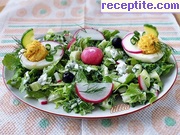снимка 1 към рецепта Пролетна зелена салата с йогурт дресинг