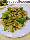снимка 1 към рецепта Зелена салата с орехи и дресинг с лимон и горчица