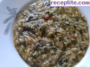 снимка 2 към рецепта Лапад с ориз