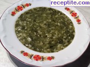 снимка 1 към рецепта Супа от спанак с ориз