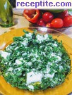 снимка 1 към рецепта Зелена салата с мариновано сирене