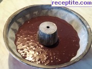 снимка 1 към рецепта Кекс с течен шоколад - II вид