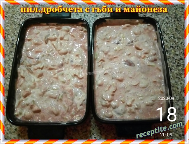 Снимки към Пилешки дробчета с майонеза, гъби и вино