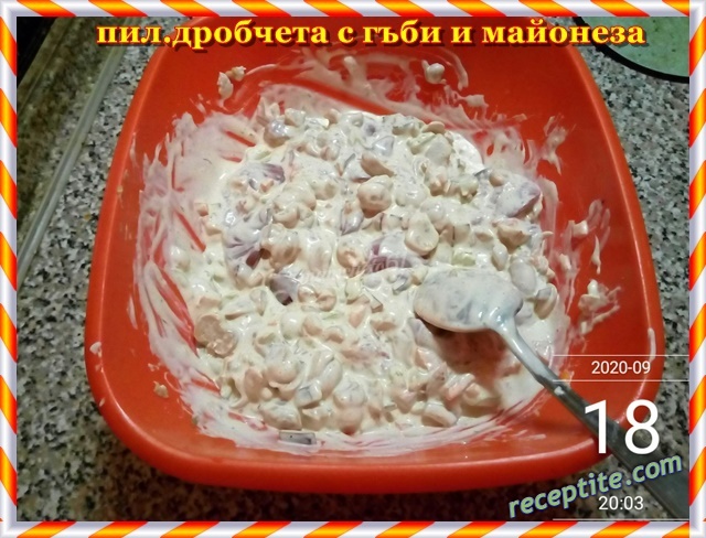 Снимки към Пилешки дробчета с майонеза, гъби и вино