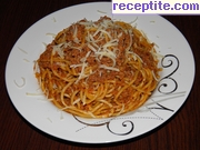 снимка 3 към рецепта Спагети с босилек *Болонезе*