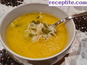 снимка 1 към рецепта Супа от зелен фасул
