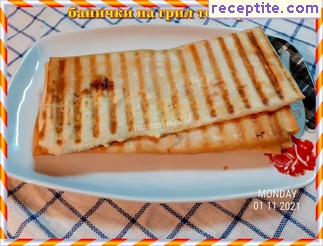 виж снимката виж снимката