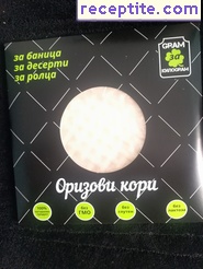 виж снимката виж снимката