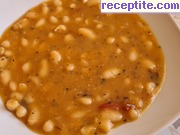снимка 15 към рецепта Боб яхния